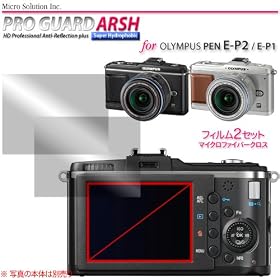 ���h�� PRO GUARD ARSH HD Professional Anti-Reflection Super Hydrophobic�E�v���K�[�h �`�q�r�g for OLYMPUS PEN E-P2/E-P1 / DCDPF-PGOLYMEP1