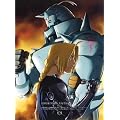 �|�̘B���p�t FULLMETAL ALCHEMIST 12 [DVD]