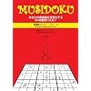 MUSIDOKU(���W�h�N) ���Ȃ��̉��y�]������������44�̉����p�Y��! ���y�Ńi���o�[�v���[�X