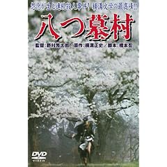 ���̍��f��@�u���摺�v [DVD]
