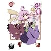 �L�_�₨��낸6 [DVD]