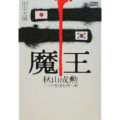 ����  �H�R���M ��̑c�������j (kamipro books)