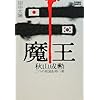 ����  �H�R���M ��̑c�������j (kamipro books)