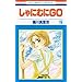 ����ɂނ�GO (19) (�ԂƂ��COMICS)