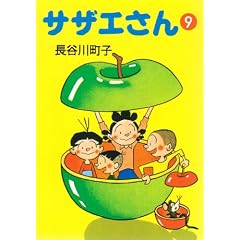 �T�U�G���� (9)