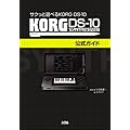 �T�N���ƗV�ׂ� KORG DS-10 KORG DS-10�����K�C�h