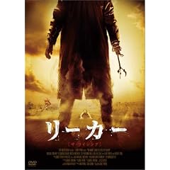 ���[�J�[�@�U�E���C�W���O [DVD]