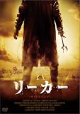 ���[�J�[�@�U�E���C�W���O [DVD]