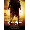 ���[�J�[�@�U�E���C�W���O [DVD]
