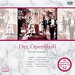 ���q�����g�E�z�C�x���K�[�u�I�y��������v [DVD]