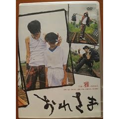 ���ꂳ�� [DVD]