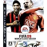 FIFA 09 ワールドクラスサッカー