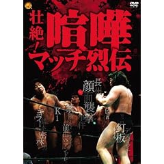 �s��!���܃}�b�`��` DVD-BOX