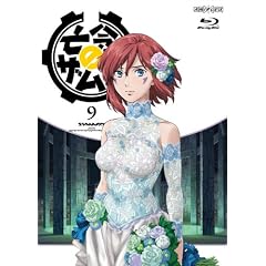 �S�O�̃U���h 9 [Blu-ray]