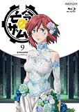 �S�O�̃U���h 9 [Blu-ray]