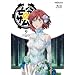 �S�O�̃U���h 9 [Blu-ray]