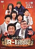 R-1 �����Ղ� 2008 [DVD]