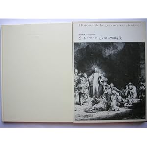 ���E�ŉ�q6�r�����u�����g�ƃo���b�N�̎��� (1979�N)