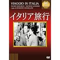 �C�^���A���s [DVD]