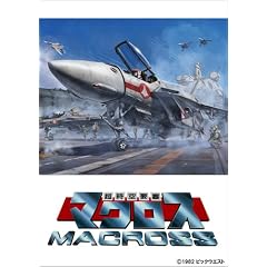 ������v�ǃ}�N���X Blu-ray Box Complete Edition (������萶�Y)