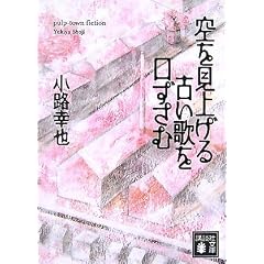 ������グ��Â��̂��������� (�u�k�Е���)