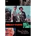 ���̃����[�N���X�}�X [DVD]