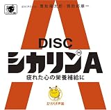 [CD]諏訪部順一 置鮎龍太郎 シカリンA