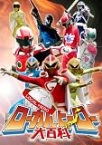 ���[�J���q�[���[��S�� [DVD]
