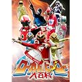 ���[�J���q�[���[��S�� [DVD]
