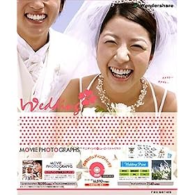 Wedding MOVIE PHOTOGRAPHS