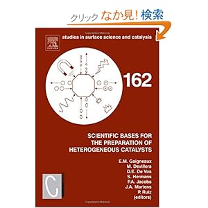 【クリックでお店のこの商品のページへ】Scientific Bases for the Preparation of Heterogeneous Catalysts, Volume 162: Proceedings of the 9th International Symposium Louvain-la-Neuve, Belgium, September 10-14, 2006 (Studies in Surface Science and Catalysis): E. Gaigneaux*, M Devillers, D.E.