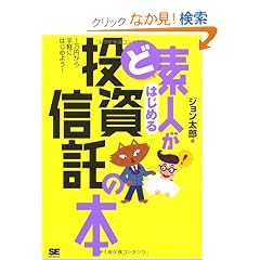 �Ǒf�l���͂��߂铊���M���̖{