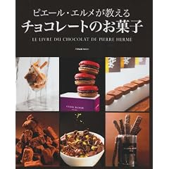 �s�G�[���E�G������������`���R���[�g�̂��َq (�����o��MOOK)