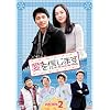 ����M���܂� DVD-BOX2
