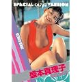 SLENDER VENUS ���{�^���q [DVD]