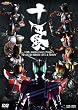MASKED RIDER LIVE&SHOW �u�\�N�Ձv [DVD]