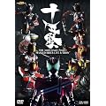 MASKED RIDER LIVE&SHOW �u�\�N�Ձv [DVD]