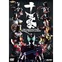 MASKED RIDER LIVE&SHOW �u�\�N�Ձv [DVD]