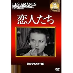 ���l���� [DVD] (HD���}�X�^�[��)
