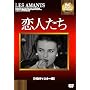 ���l���� [DVD] (HD���}�X�^�[��)