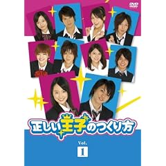 ���������q�̂���� Vol.1 [DVD]