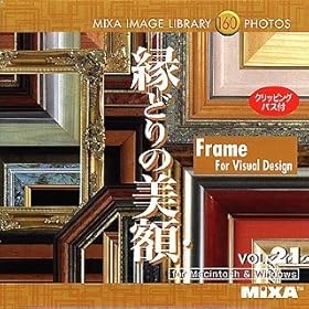 【クリックで詳細表示】MIXA IMAGE LIBRARY Vol.21 縁どりの美額： マイザ： ソフトウェア