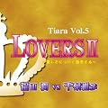 ���̃|�G���t�����t�U��CD Vol.5 LOVERS2