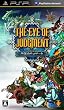 THE EYE OF JUDGMENT (�A�C�E�I�u�E�W���b�W�����g) �_���̃E�B�U�[�h