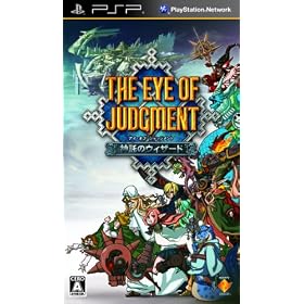 THE EYE OF JUDGMENT (�A�C�E�I�u�E�W���b�W�����g) �_���̃E�B�U�[�h
