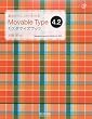 ��{���炵������킩�� Movable Type 4.2 �J�X�^�}�C�Y�u�b�N�iWeb Designing Books�j
