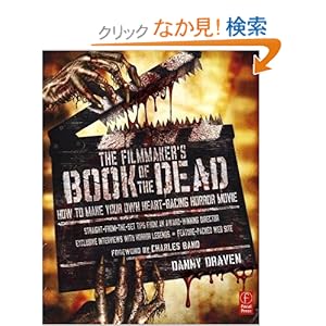 【クリックでお店のこの商品のページへ】The Filmmaker’s Book of the Dead: How to Make Your Own Heart-Racing Horror Movie