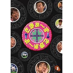 ���܂�~���~���܂�~�� Vol.3 [DVD]