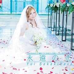 PS2�Q�[���u���̂��� �������[�v�G���f�B���O�e�[�}�u�i���̗��v�y�������Ձz(DVD�t)
