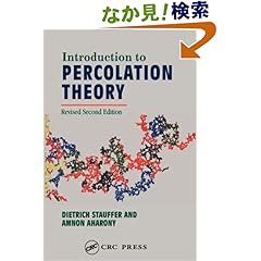 【クリックでお店のこの商品のページへ】Introduction To Percolation Theory: Revised Second Edition: Dietrich Stauffer, Ammon Aharony: 洋書